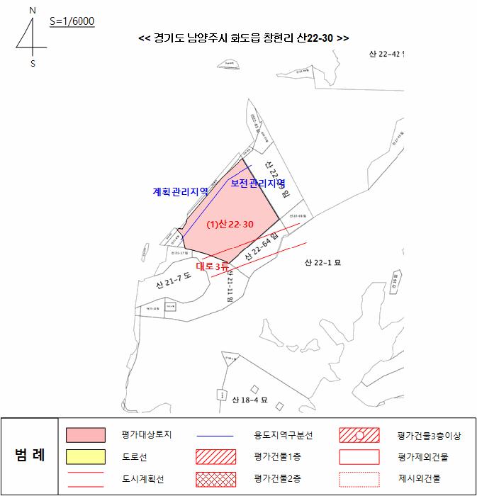 법원경매 2025타경1983 사진9 | 남양주시 화도읍 창현리 임야 경매