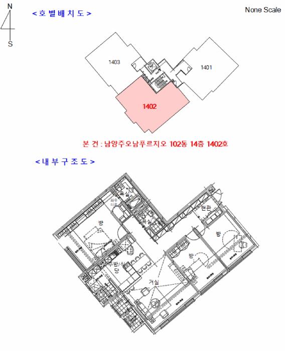 2025타경2177 법원경매 사진9 | 경기 남양주시 아파트 경매