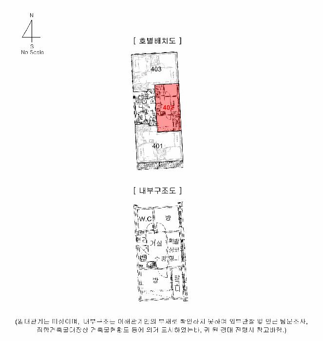 법원경매 2025타경11981 사진9 | 서울 성북구 정릉동 206-130 다세대주택 경매