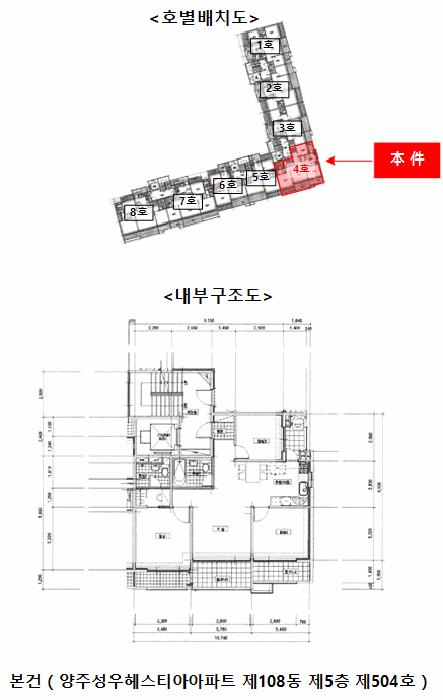 2025타경2630 법원경매 사진9 | 경기 양주시 아파트 경매
