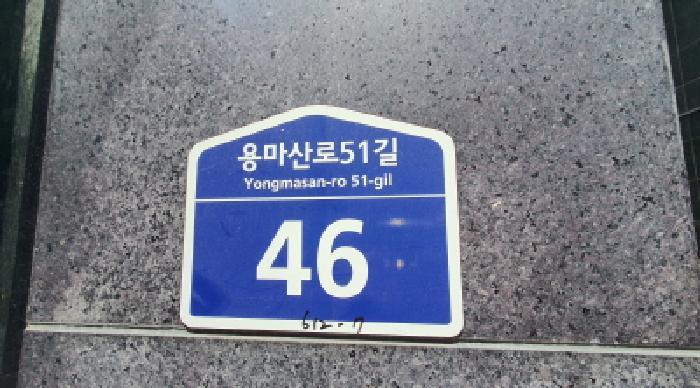 법원경매 2025타경12940 사진7 | 서울 중랑구 면목동 612-7 오피스텔 경매