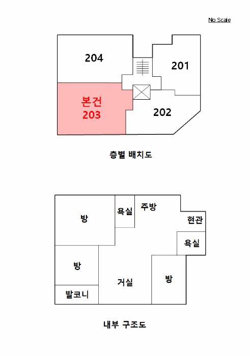 법원경매 2025타경12220 사진9 | 서울 도봉구 도봉동 584-6 다세대주택 경매