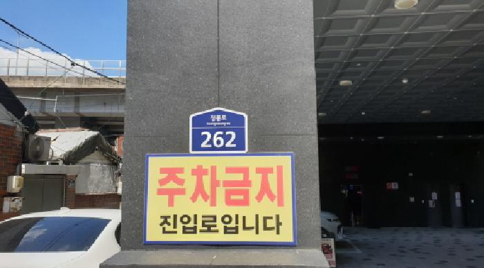 2025타경12896 법원경매 사진12 | 서울 성북구 도시형생활주택 경매