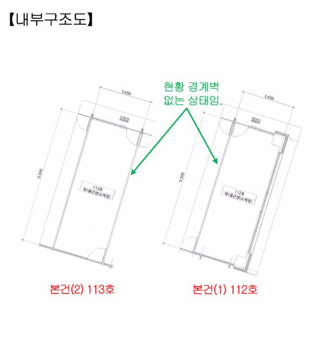 법원경매 2025타경71649 사진14 | 남양주시 다산동 6113 근린상가 경매