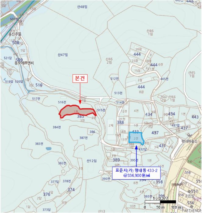 법원경매 2025타경71730 사진14 | 남양주시 평내동 385-1 전 경매