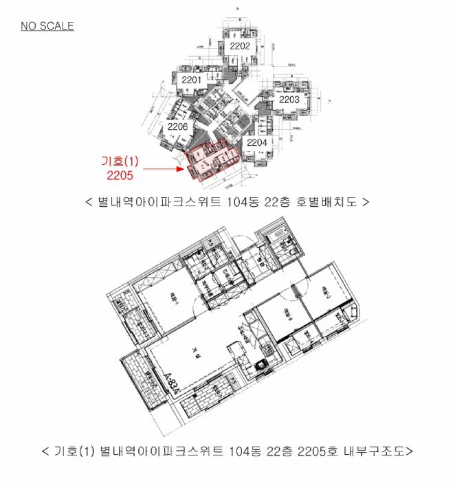 법원경매 2025타경71835 사진13 | 남양주시 별내동 1005 콘도(호텔) 경매