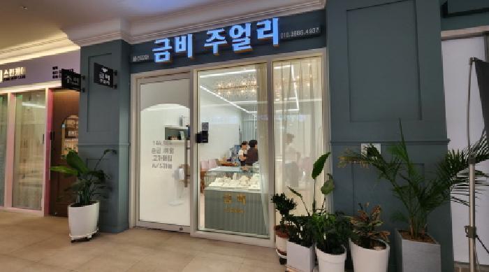법원경매 2025타경71843 사진6 | 남양주시 다산동 6250 근린상가 경매