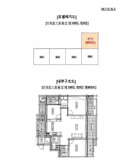 2025타경72914 법원경매 사진13 | 경기 의정부시 아파트 경매