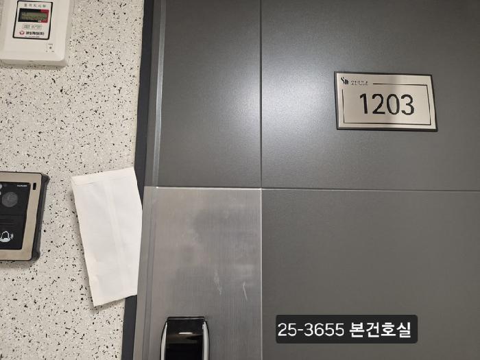 2025타경3655 법원경매 사진8 | 부산 사하구 오피스텔 경매