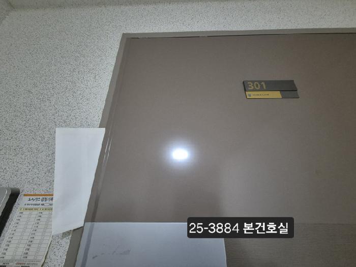 2025타경3884 법원경매 사진6 | 부산 강서구 아파트 경매