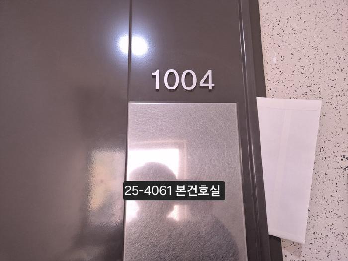2025타경4061 법원경매 사진7 | 부산 사상구 아파트 경매
