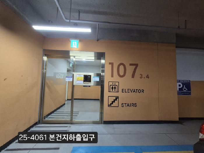 2025타경4061 법원경매 사진8 | 부산 사상구 아파트 경매