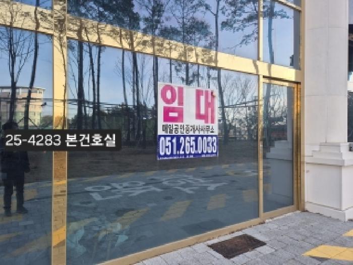 2025타경4283 법원경매 사진10 | 부산 사하구 근린상가 경매
