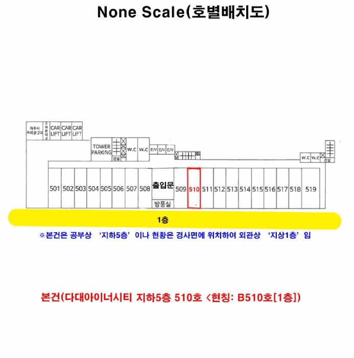 2025타경4283 법원경매 사진13 | 부산 사하구 근린상가 경매