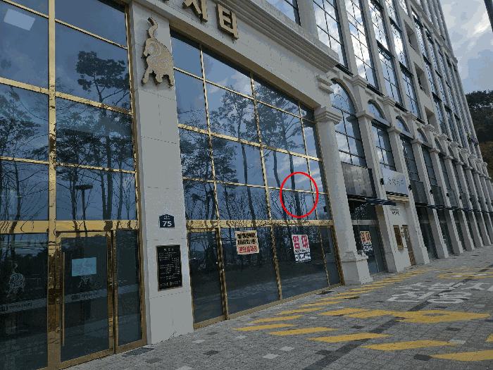 2025타경4283 법원경매 사진5 | 부산 사하구 근린상가 경매