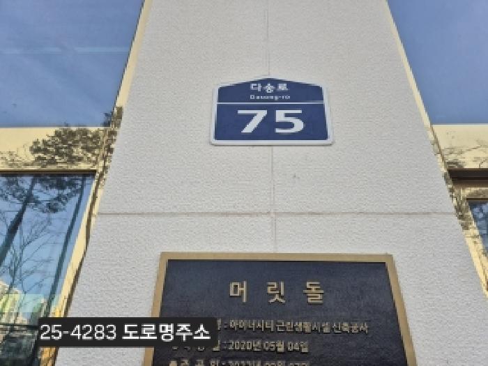 2025타경4283 법원경매 사진9 | 부산 사하구 근린상가 경매