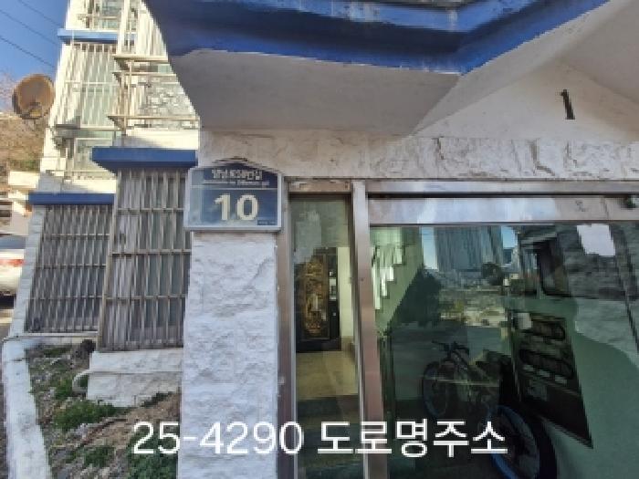 2025타경4290 법원경매 사진7 | 부산 서구 아파트 경매