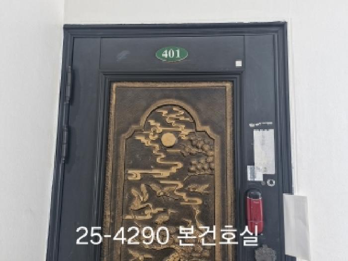 2025타경4290 법원경매 사진8 | 부산 서구 아파트 경매