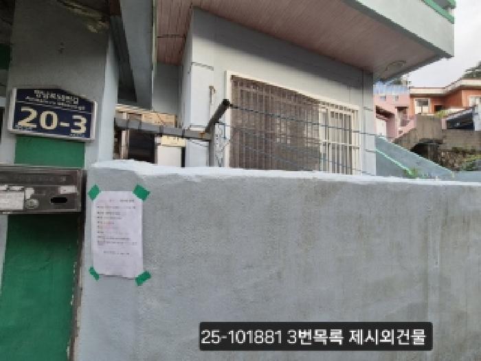 법원경매 2025타경101881 사진12 | 부산 서구 암남동 459-1 대지 경매
