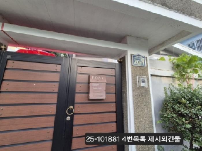 법원경매 2025타경101881 사진13 | 부산 서구 암남동 459-1 대지 경매