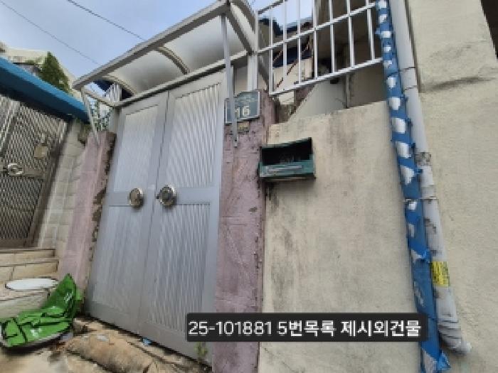 법원경매 2025타경101881 사진15 | 부산 서구 암남동 459-1 대지 경매