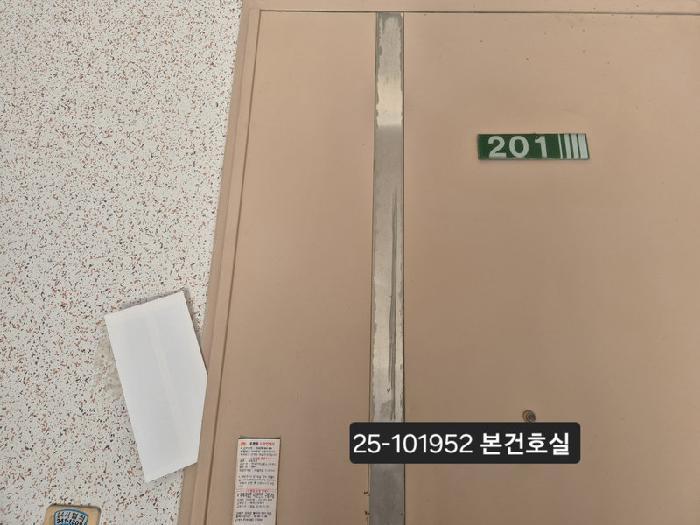 법원경매 2025타경101952 사진6 | 부산 북구 만덕동 861-1 다세대주택 경매