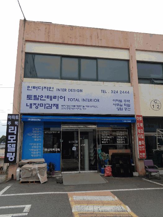 법원경매 2025타경101966 사진6 | 부산 사상구 엄궁동 642 기타 경매