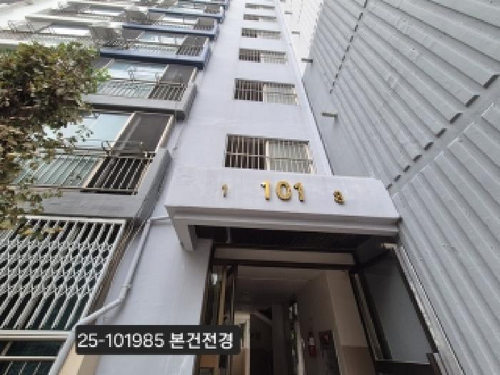 2025타경101985 법원경매 사진8 | 부산 사상구 아파트 경매