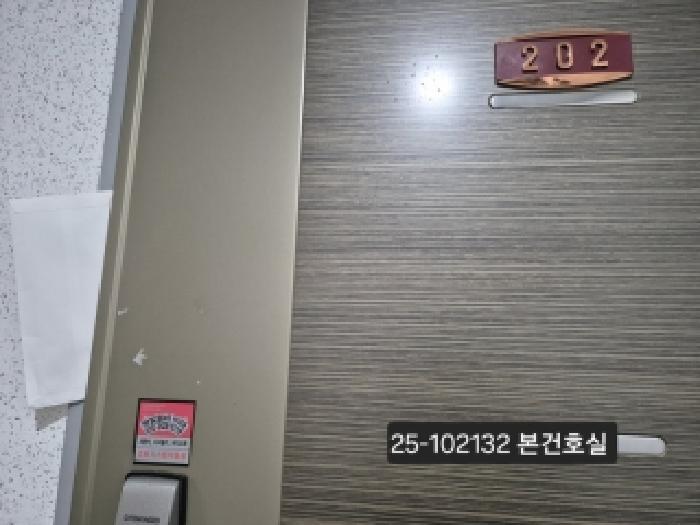 법원경매 2025타경102132 사진7 | 부산 사하구 괴정동 354-32 다세대주택 경매