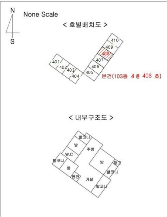 2024타경115705 법원경매 사진7 | 울산 남구 아파트 경매