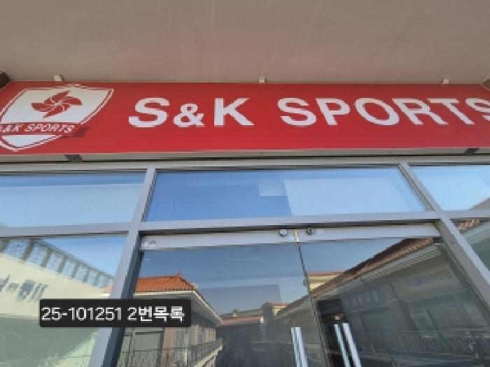 법원경매 2025타경102151 사진10 | 부산 강서구 대저2동 3141-8 근린상가 경매