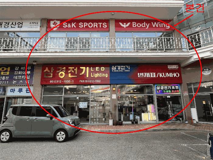 법원경매 2025타경102151 사진4 | 부산 강서구 대저2동 3141-8 근린상가 경매