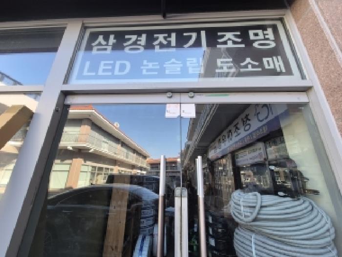 법원경매 2025타경102151 사진7 | 부산 강서구 대저2동 3141-8 근린상가 경매