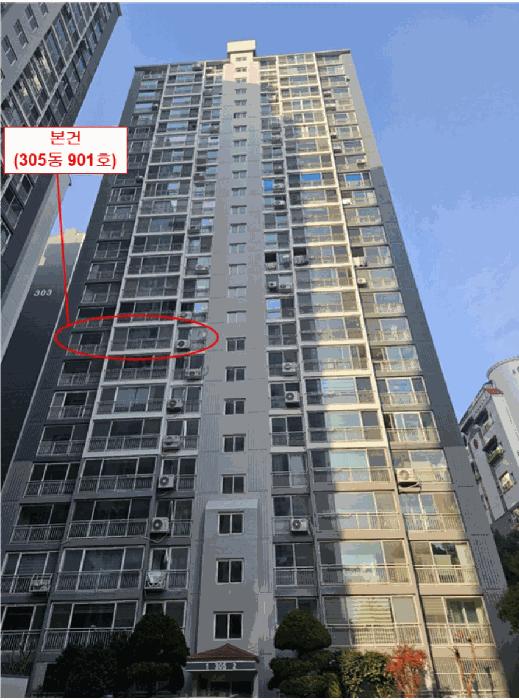 부산광역시 북구 화명동 1170-1 화명동대림타운 305동 9층901호 법원경매 물건 대표사진