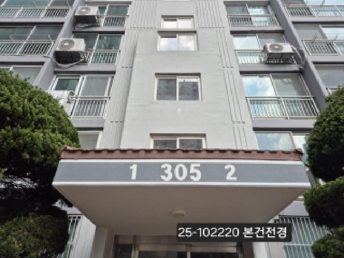2025타경102220 법원경매 사진4 | 부산 북구 아파트 경매