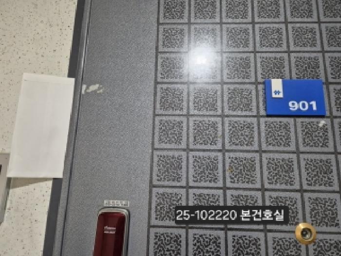 2025타경102220 법원경매 사진5 | 부산 북구 아파트 경매