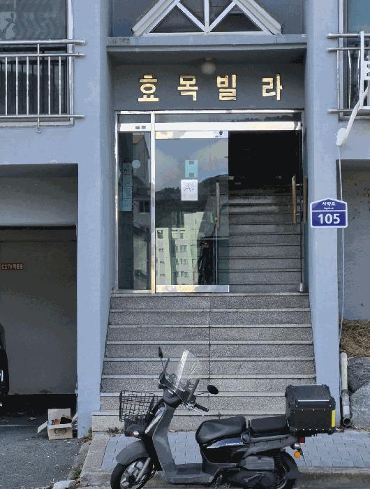 법원경매 2025타경102236 사진2 | 부산 서구 서대신동3가 31-357 다세대주택 경매