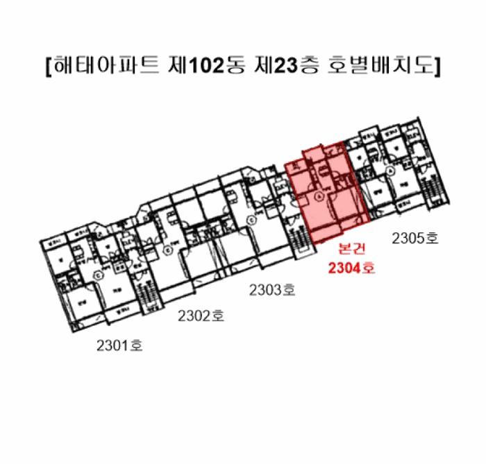 법원경매 2025타경102304 사진7 | 부산 사하구 감천동 803-42 아파트 경매