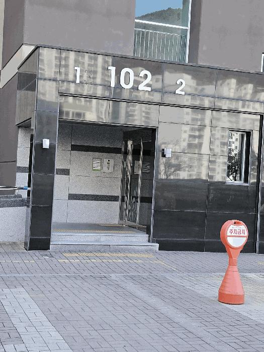 2025타경102330 법원경매 사진2 | 부산 사하구 아파트 경매