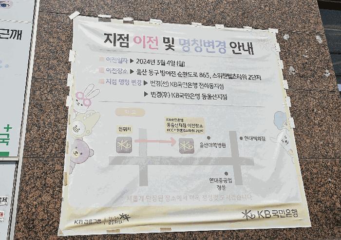 법원경매 2025타경1064 사진2 | 동구 일산동 579-8 근린상가 경매