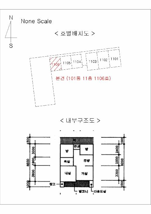 2025타경11704 법원경매 사진11 | 울산 동구 아파트 경매
