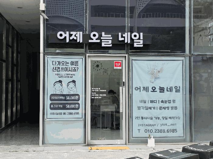 2025타경11758 법원경매 사진2 | 경남 양산시 상가,오피스텔,근린시설 경매