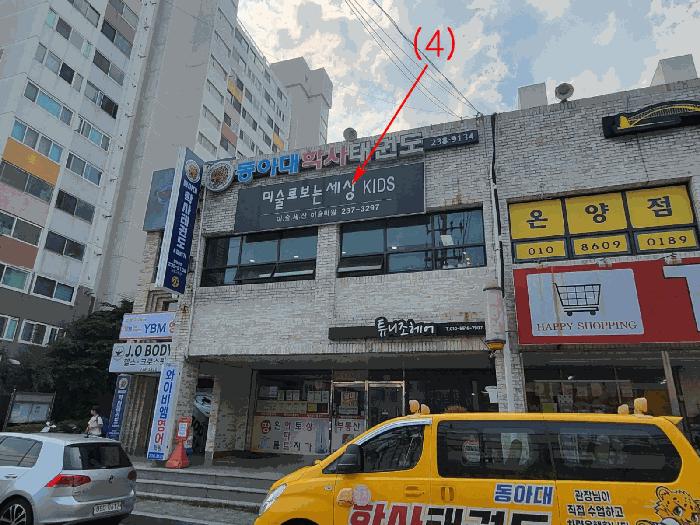 2025타경11801 법원경매 사진6 | 울산 울주군 근린상가 경매