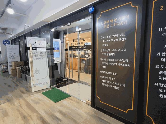 2025타경11801 법원경매 사진5 | 울산 울주군 근린상가 경매
