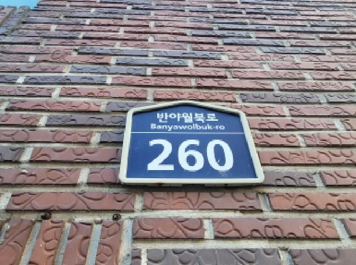 법원경매 2025타경9383 사진5 | 대구 동구 신서동 823-77 다세대주택 경매