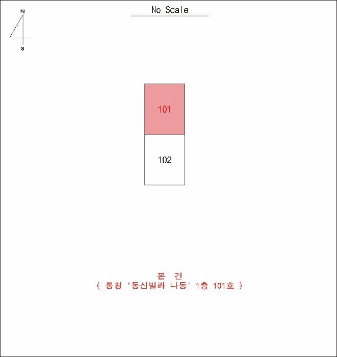 법원경매 2025타경9383 사진9 | 대구 동구 신서동 823-77 다세대주택 경매