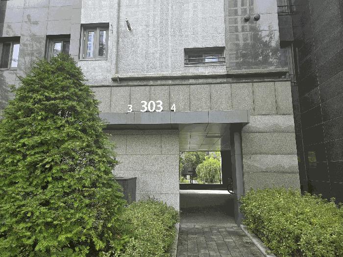 2025타경9429 법원경매 사진7 | 대구 북구 아파트 경매