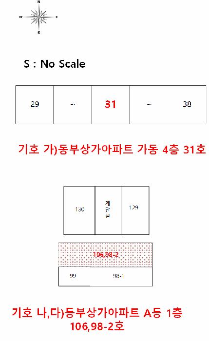 2025타경9441 법원경매 사진9 | 대구 중구 상가,오피스텔,근린시설 경매