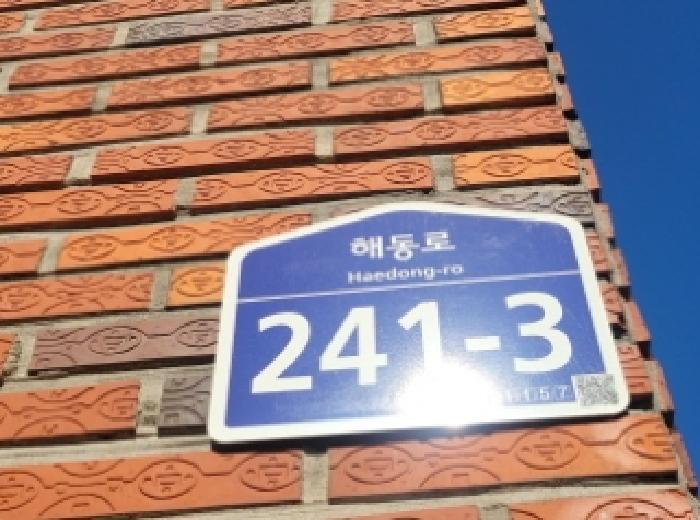법원경매 2025타경9585 사진5 | 대구 동구 검사동 960-13 다세대주택 경매