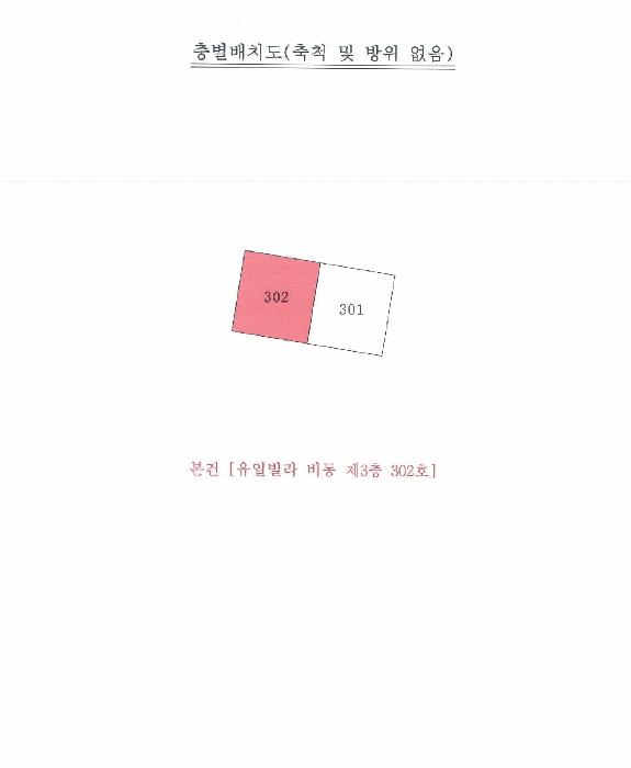 법원경매 2025타경9585 사진9 | 대구 동구 검사동 960-13 다세대주택 경매